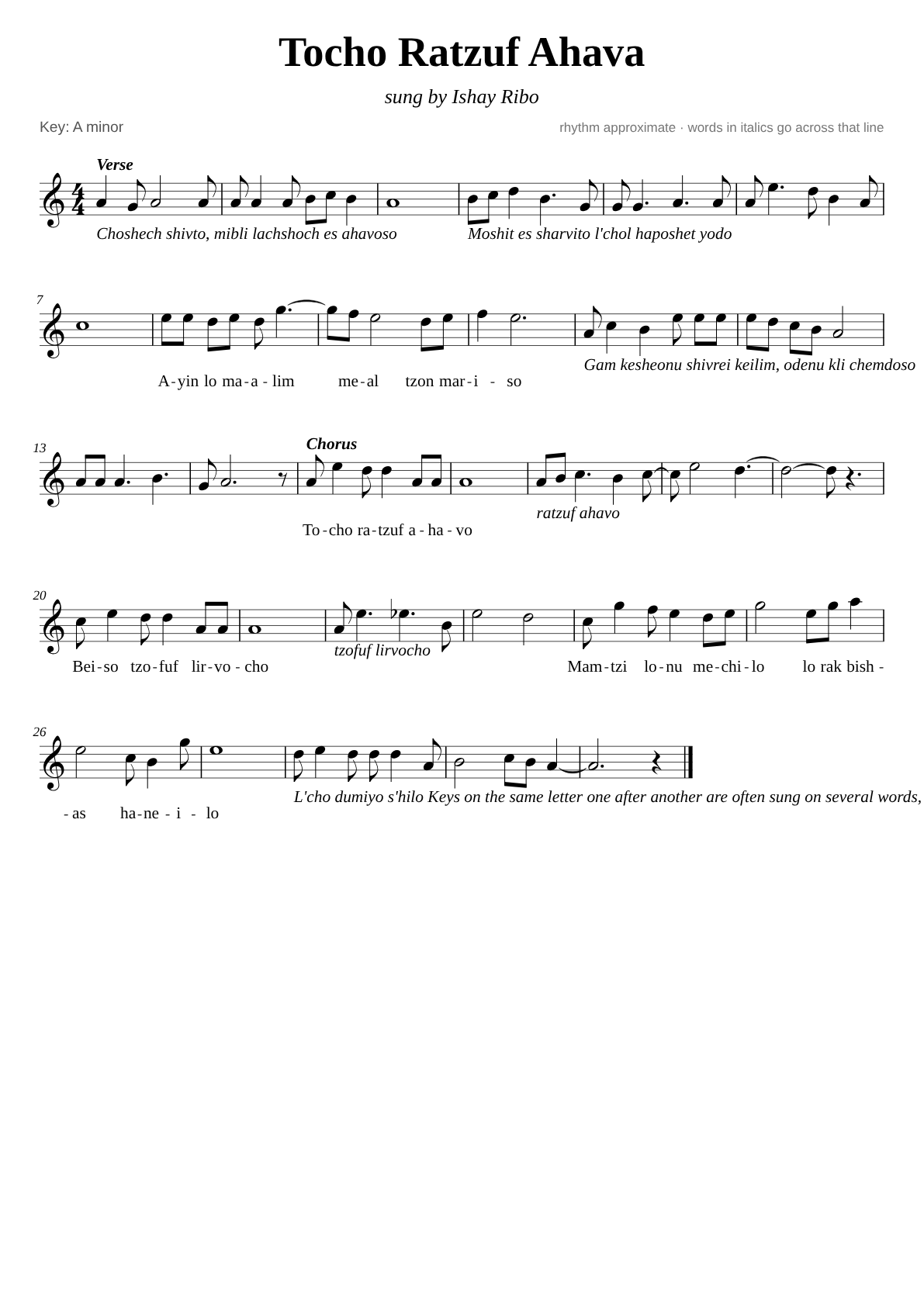 Tocho Ratzuf Ahava sheet music page 1